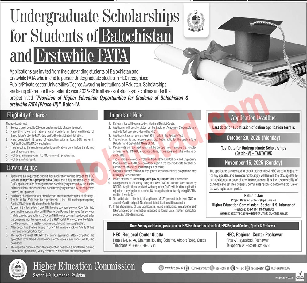 Government of the Pakistan, HEC Undergraduate Scholarships for Students of Balochistan and FATA September 2025