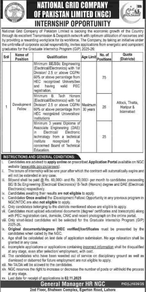 National Transmission and Despatch Company NTDC Paid Internship in Pakistan 2025